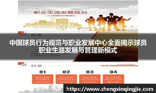 k1体育十年品牌值得信赖