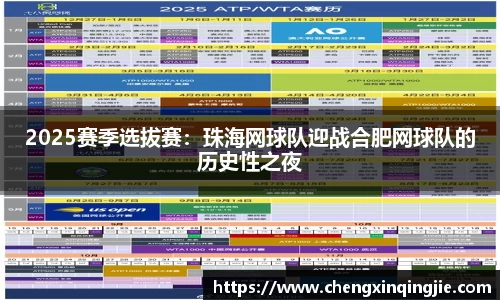 k1体育十年品牌值得信赖